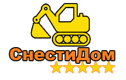 снос в кировске